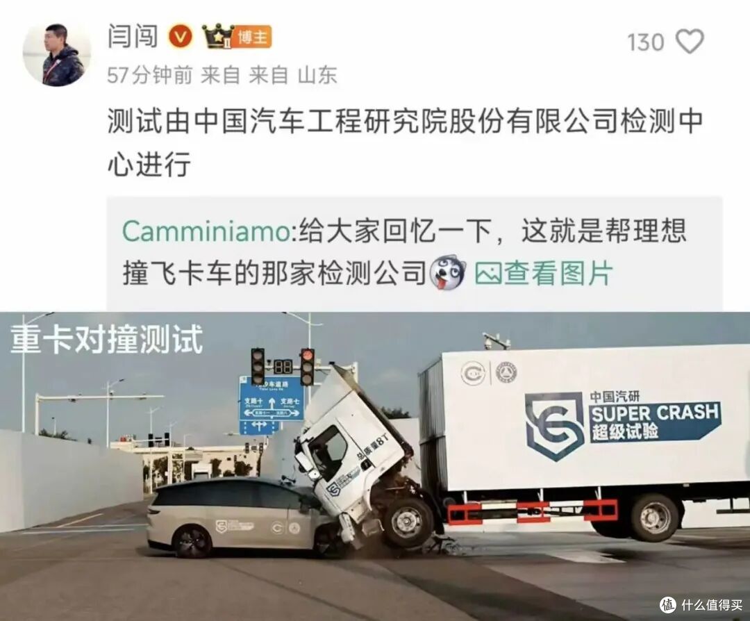 尊界公布踏板检测结果,3000N也没断!懂车帝:我无语了
