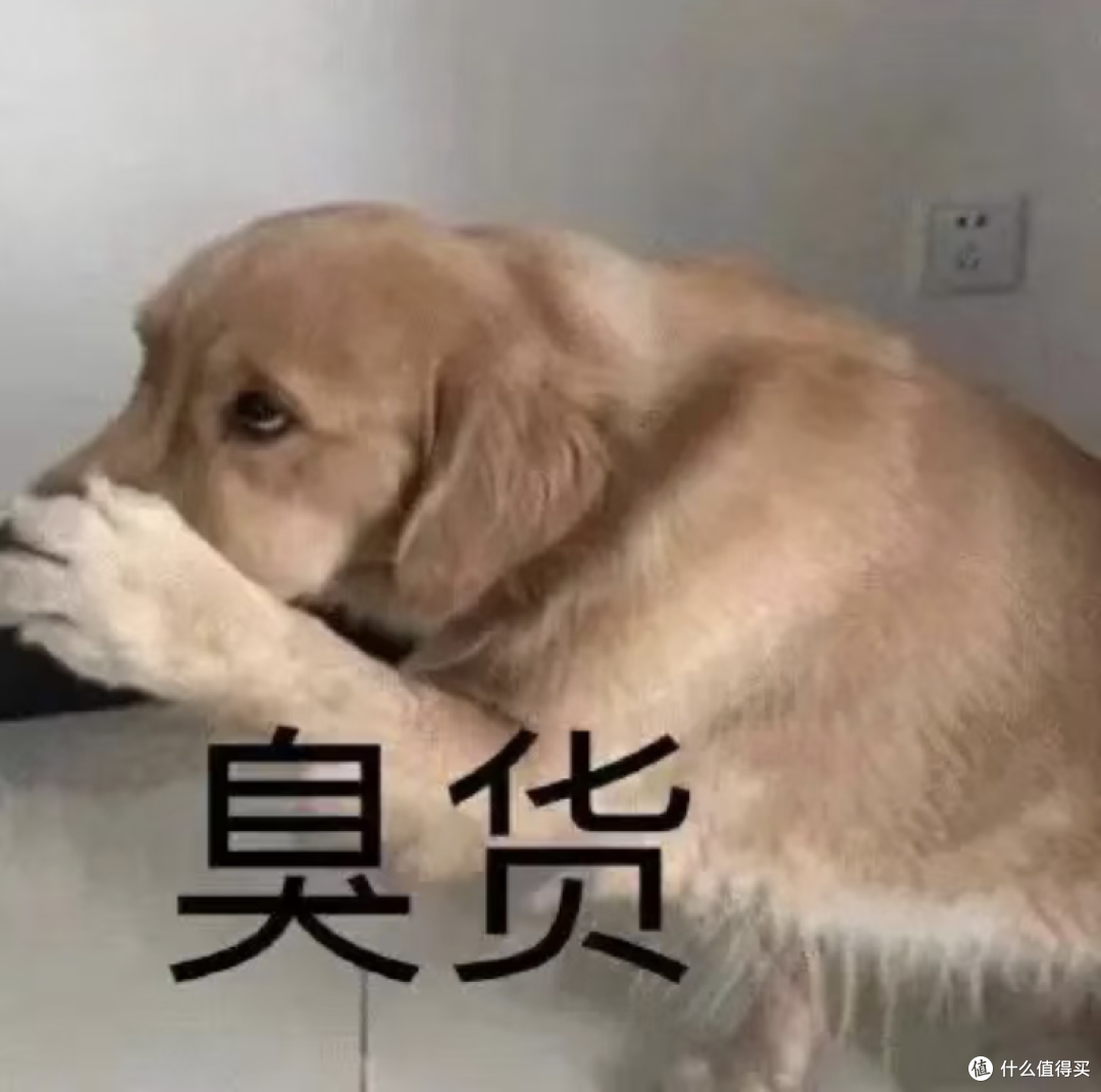 衣服洗了八百遍还是馊味、汗味……说明它已经死得透透的了