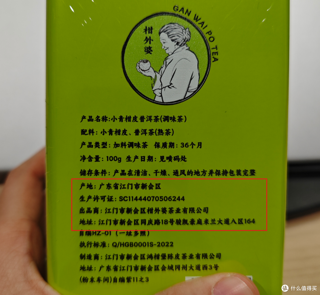 小青柑表面有白霜,到底是好茶还是发霉?教你3招分清别再扔错了