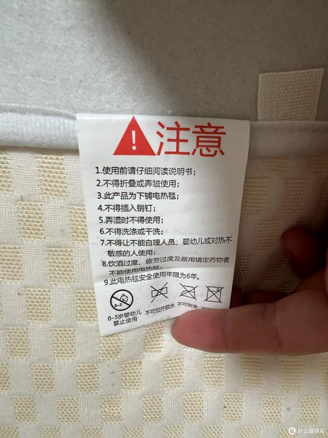 电热毯千万别拿出来就用,这可没有再来一次的机会
