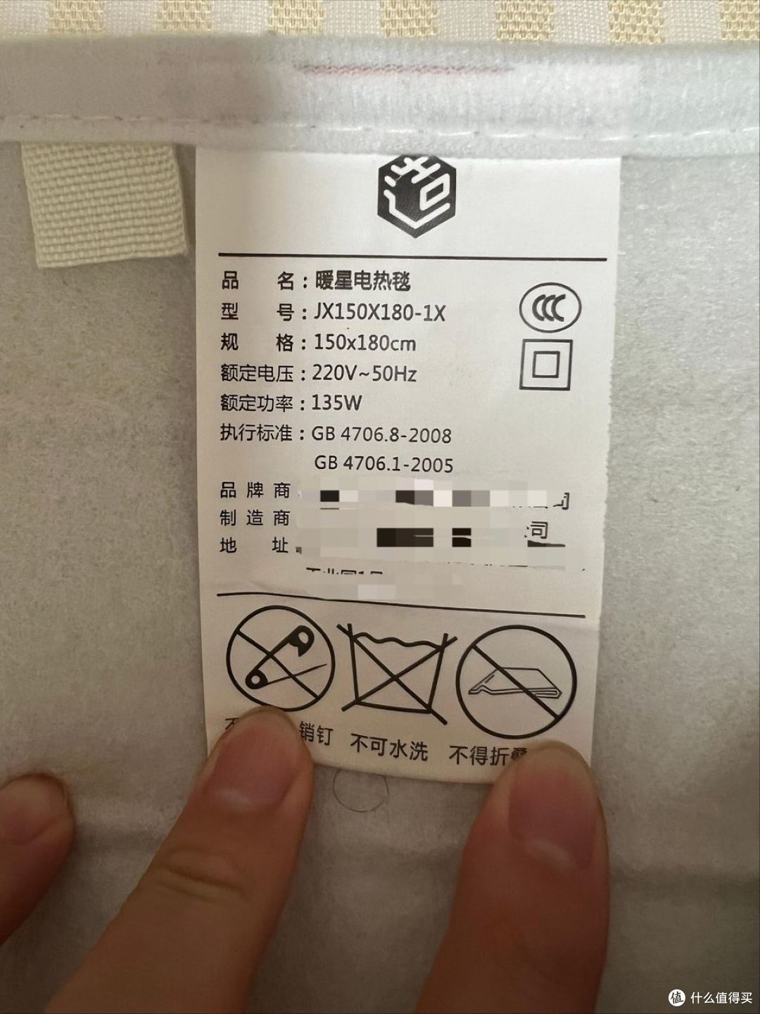 电热毯千万别拿出来就用,这可没有再来一次的机会