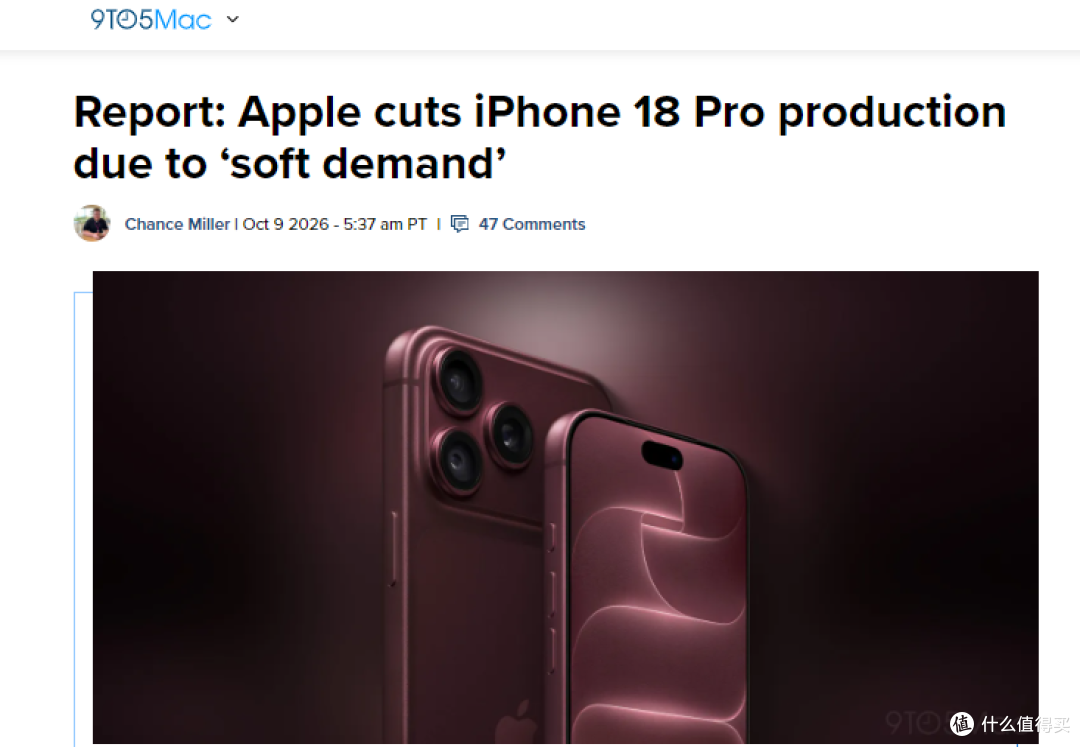直降 1100 元,iPhone 18 Pro 开始卖不动了!