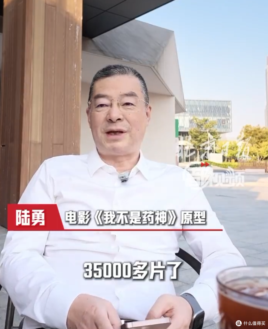 《我不是药神》原型陆勇即将停药！患“血癌”24年他已吃下3.5万片药