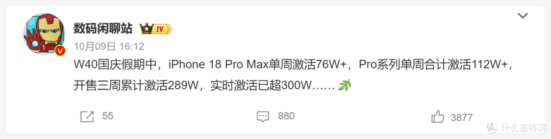 直降 1100 元,iPhone 18 Pro 开始卖不动了!