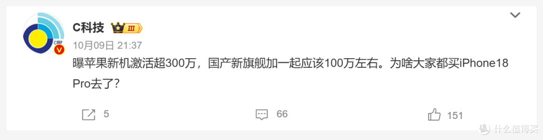 直降 1100 元,iPhone 18 Pro 开始卖不动了!
