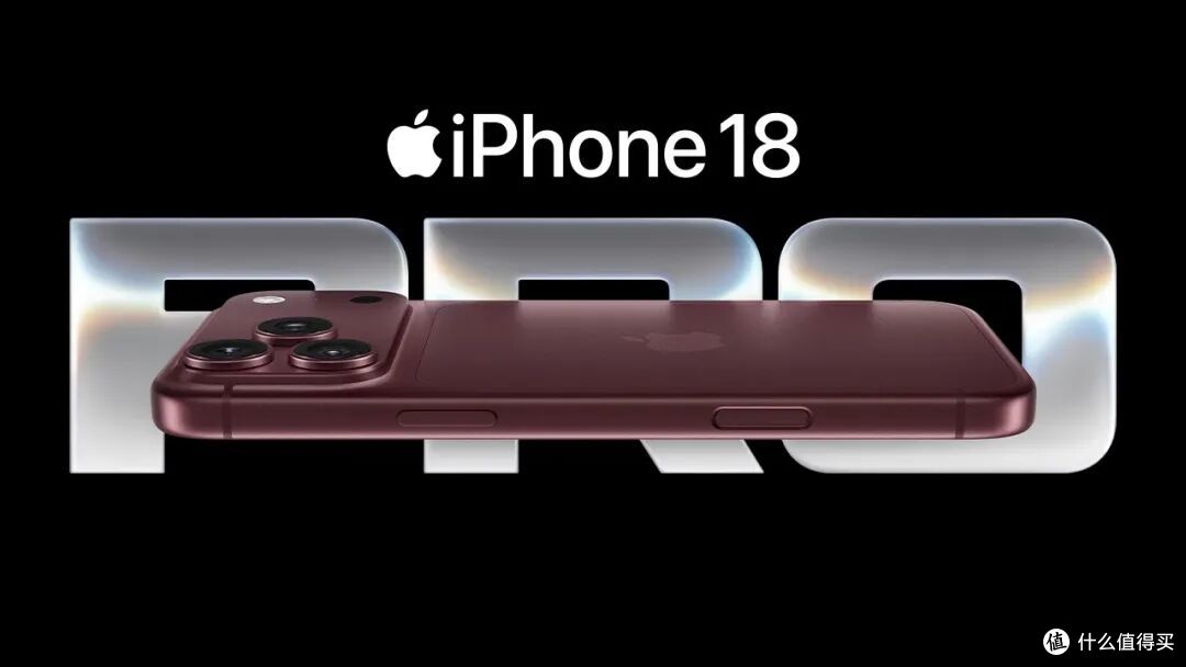 直降 1100 元,iPhone 18 Pro 开始卖不动了!