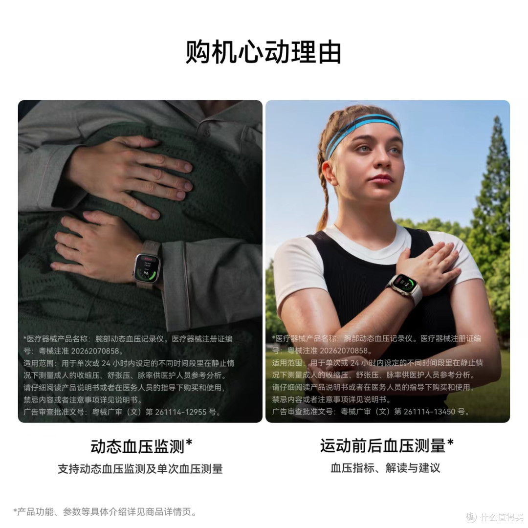华为WATCH D3：能测动态血压的表，但别当医院