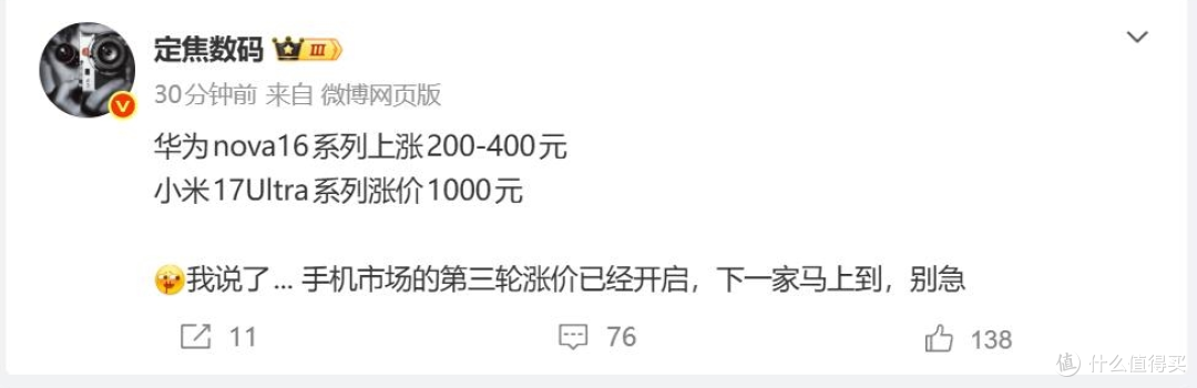 直降 1100 元,iPhone 18 Pro 开始卖不动了!