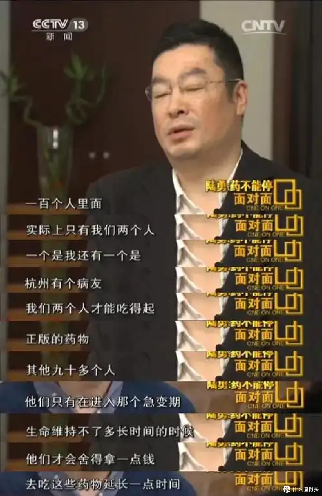 《我不是药神》原型陆勇即将停药！患“血癌”24年他已吃下3.5万片药