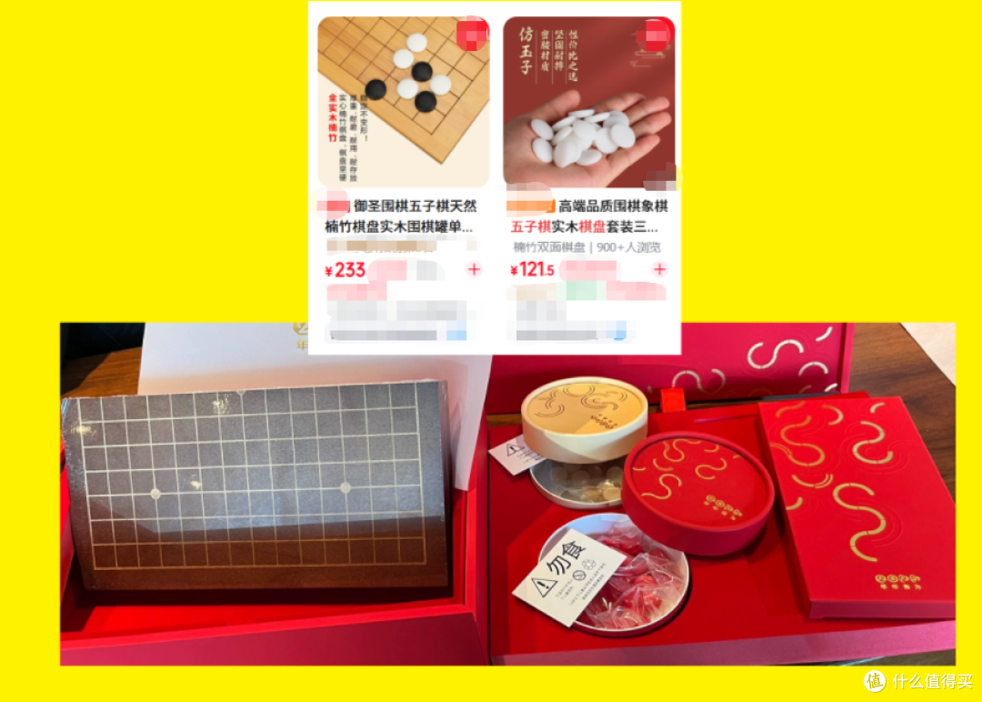 26块的喜庆小玩具!这套华为新春五子棋套装,你觉得能买吗?