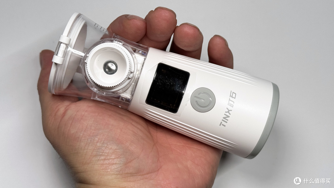 便宜雾化器推荐哪款?町石tinx便携微网雾化器:全家老小都能用!