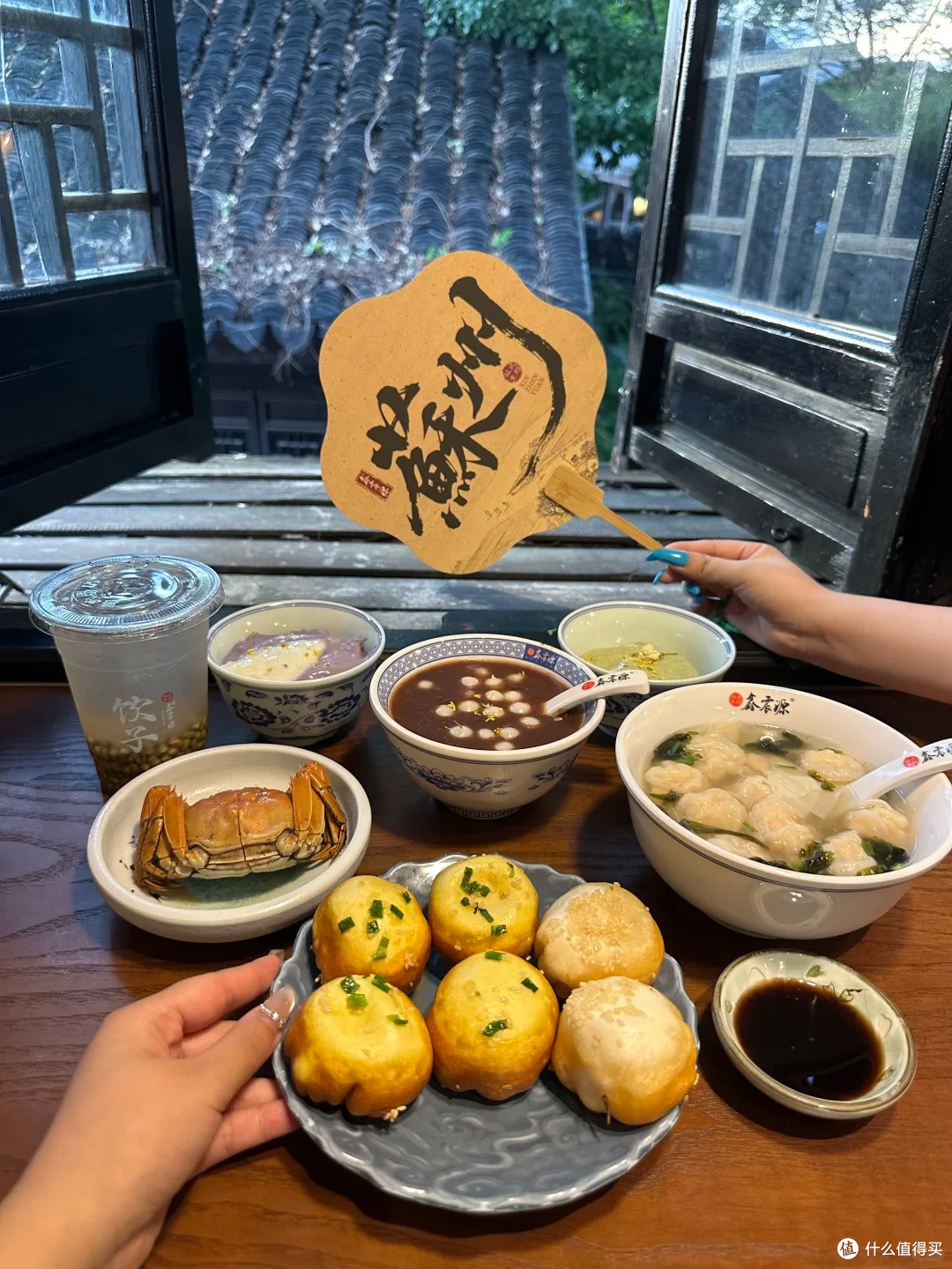 山塘街逛吃记，窗边这一桌把秋天的胃口打开了