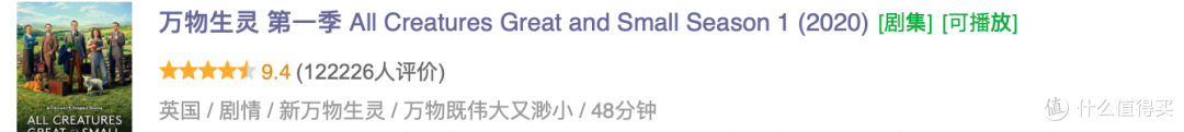 打出9.4分,零差评,这部封神之作终于回归