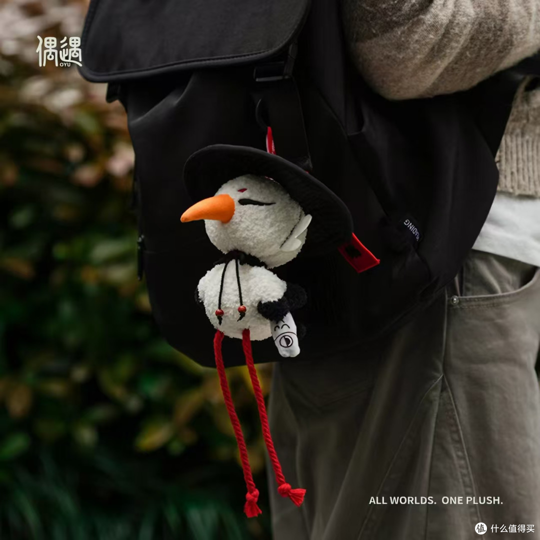 偶遇鹤仙人咸鱼飞升毛绒玩偶挂件