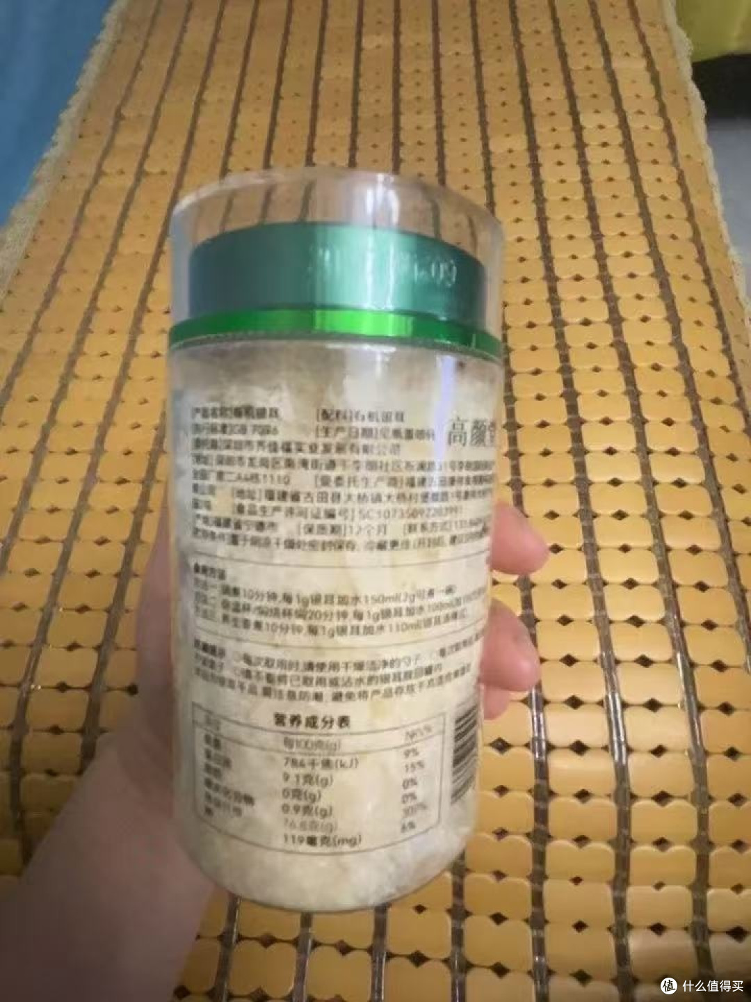 高颜堂古田有机本草银耳免洗免泡懒人必备