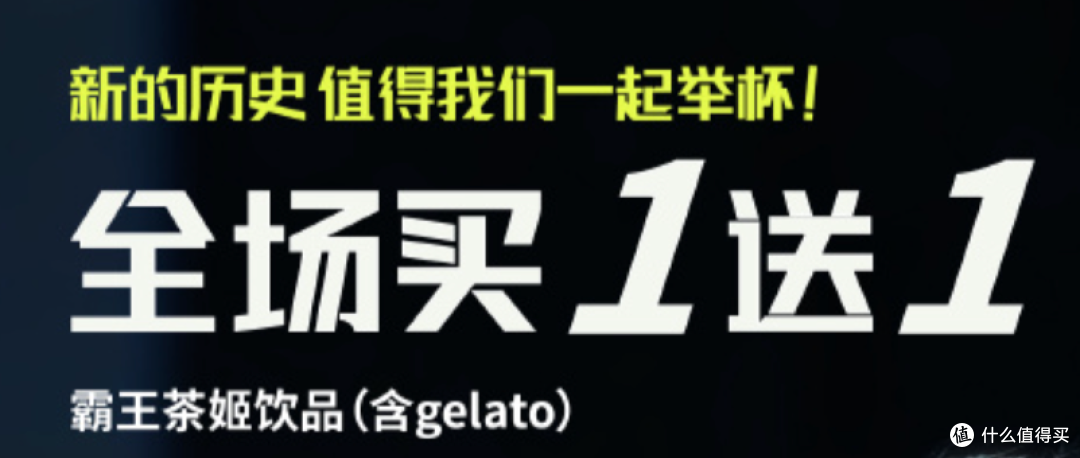 奥迪全系买一赠一,结果只是送车模,霸王茶姬赢麻了!