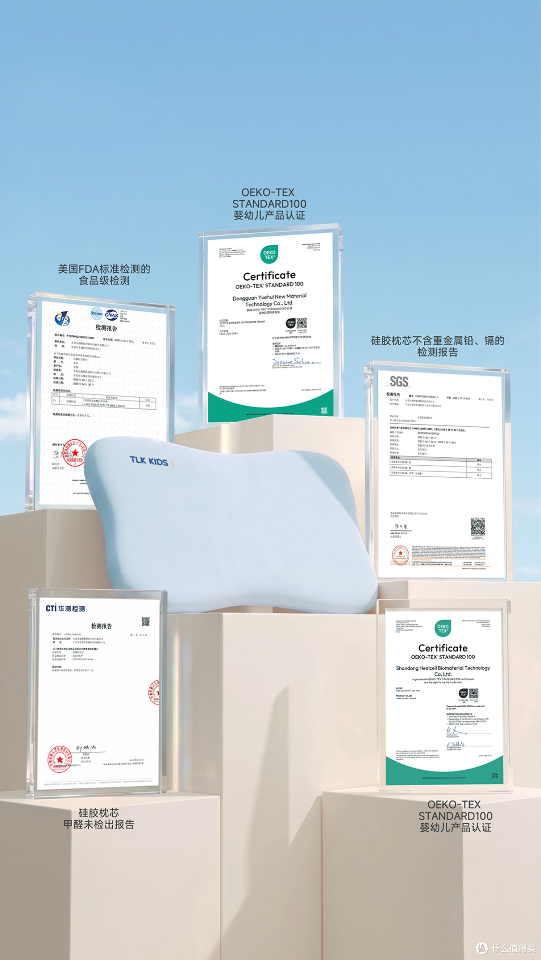 给孩子选枕头认准这5条:按身高、能洗、有编号|TLK特蕾卡