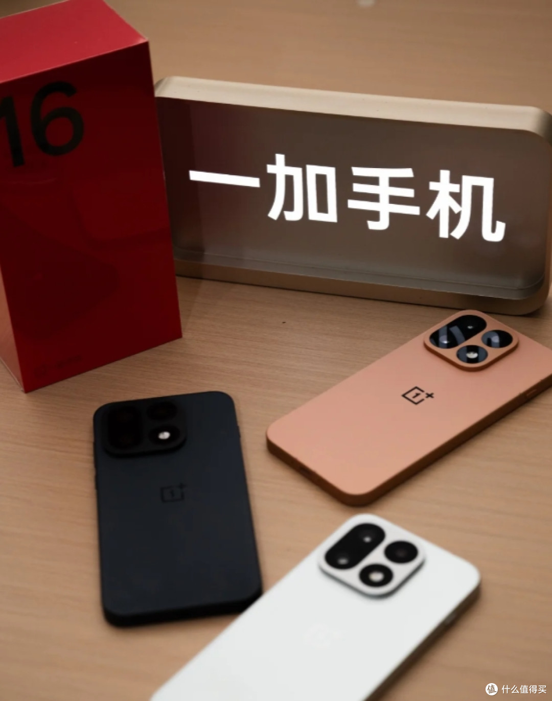 2nm新旗舰扎堆发布, 一加16到手5199, 同档位性能续航直接拉满