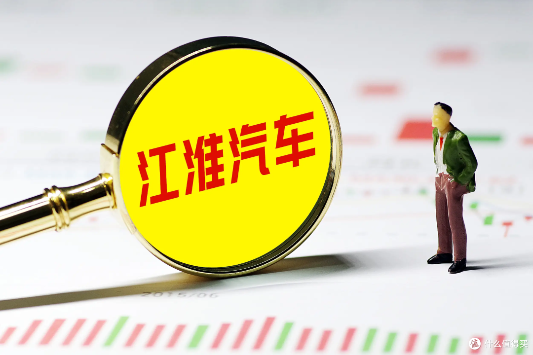 江淮汽车市值跌破500亿:尊界V800制动风波未平,三个交易日跌20%