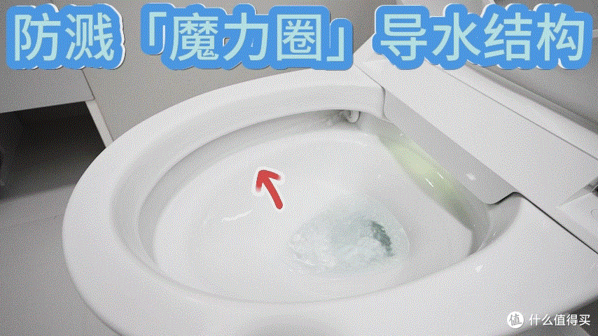 旋风冲净不返污!45楼实测恒洁超旋风鲸鱼座Max!不愧是满配轻智能