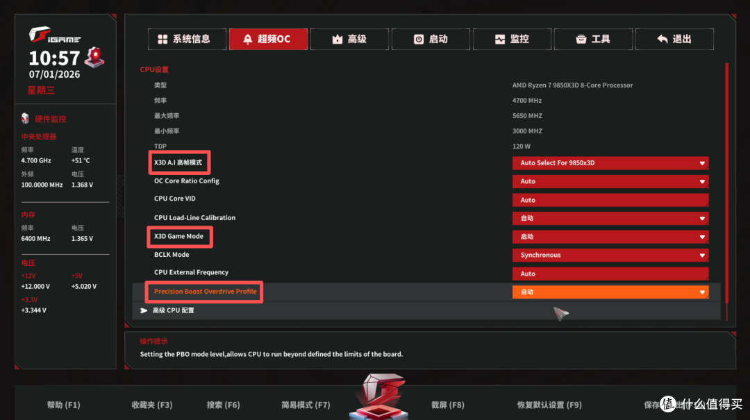 iGame重回itx赛道首发之作,iGame B850I MINI OC V14新品测评