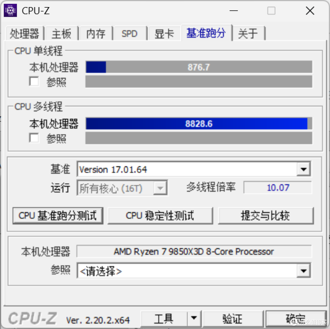 iGame重回itx赛道首发之作,iGame B850I MINI OC V14新品测评