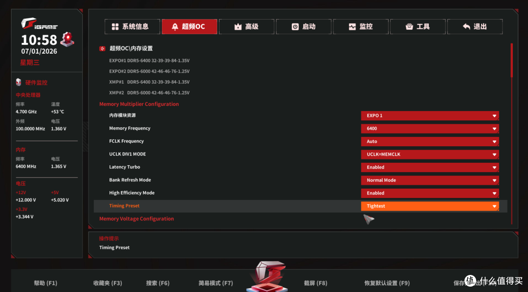 iGame重回itx赛道首发之作,iGame B850I MINI OC V14新品测评