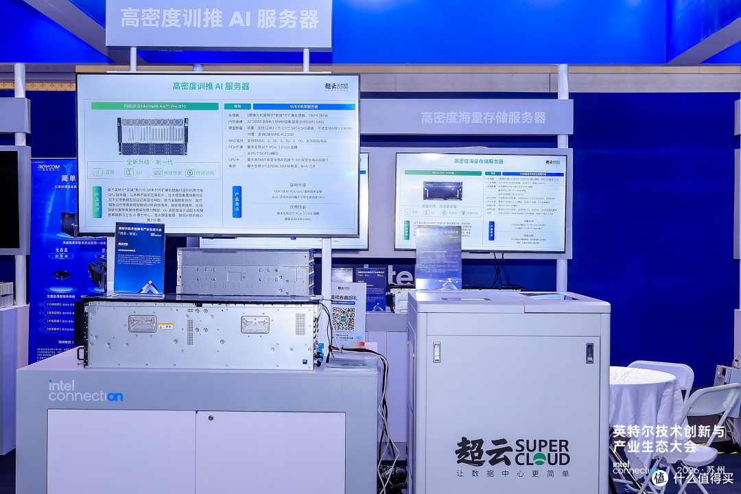 专访超云CEO王建波：有效Token时代，算力价值如何重估