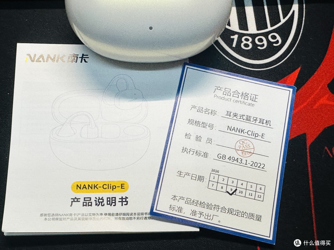 新品尝鲜:兼顾舒适与智能,南卡Clip E耳夹式耳机实测体验