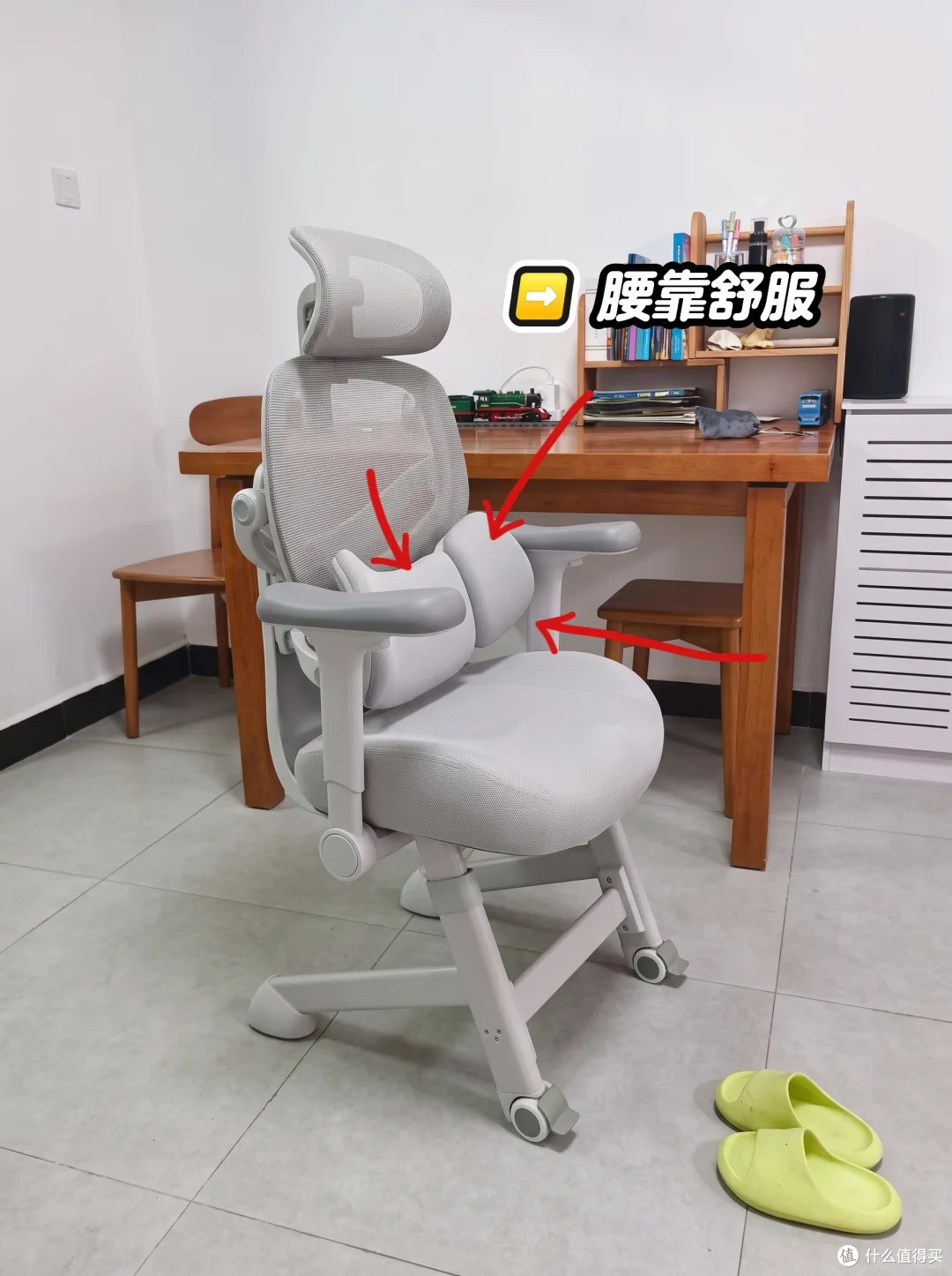 双十一必囤!青少年护脊椅别漏了!