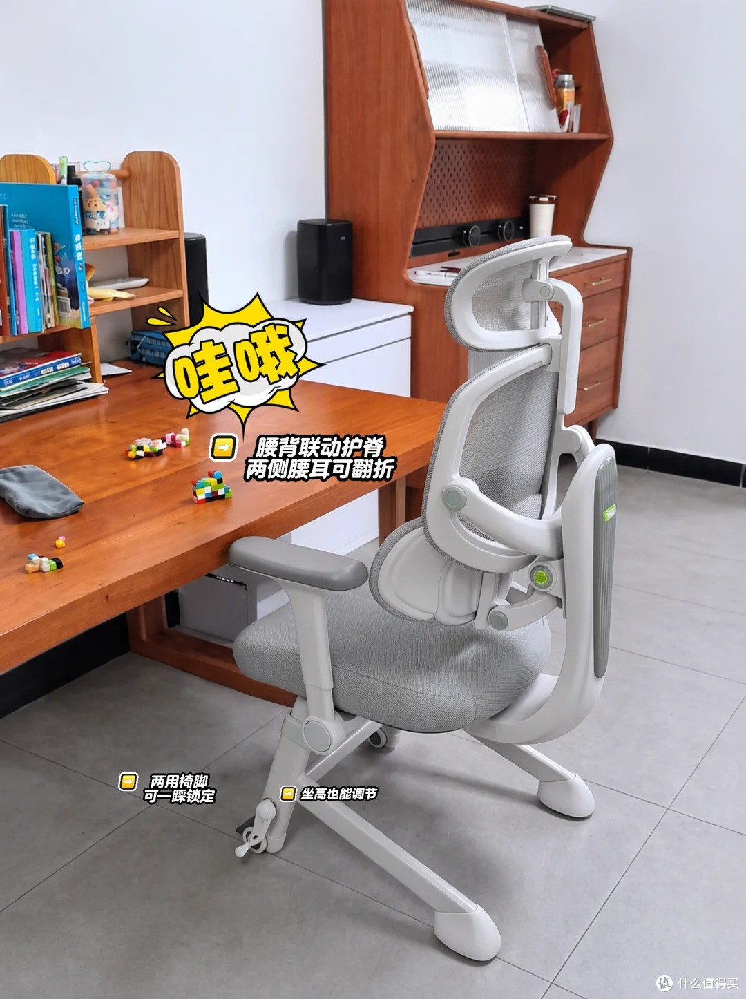 双十一必囤!青少年护脊椅别漏了!