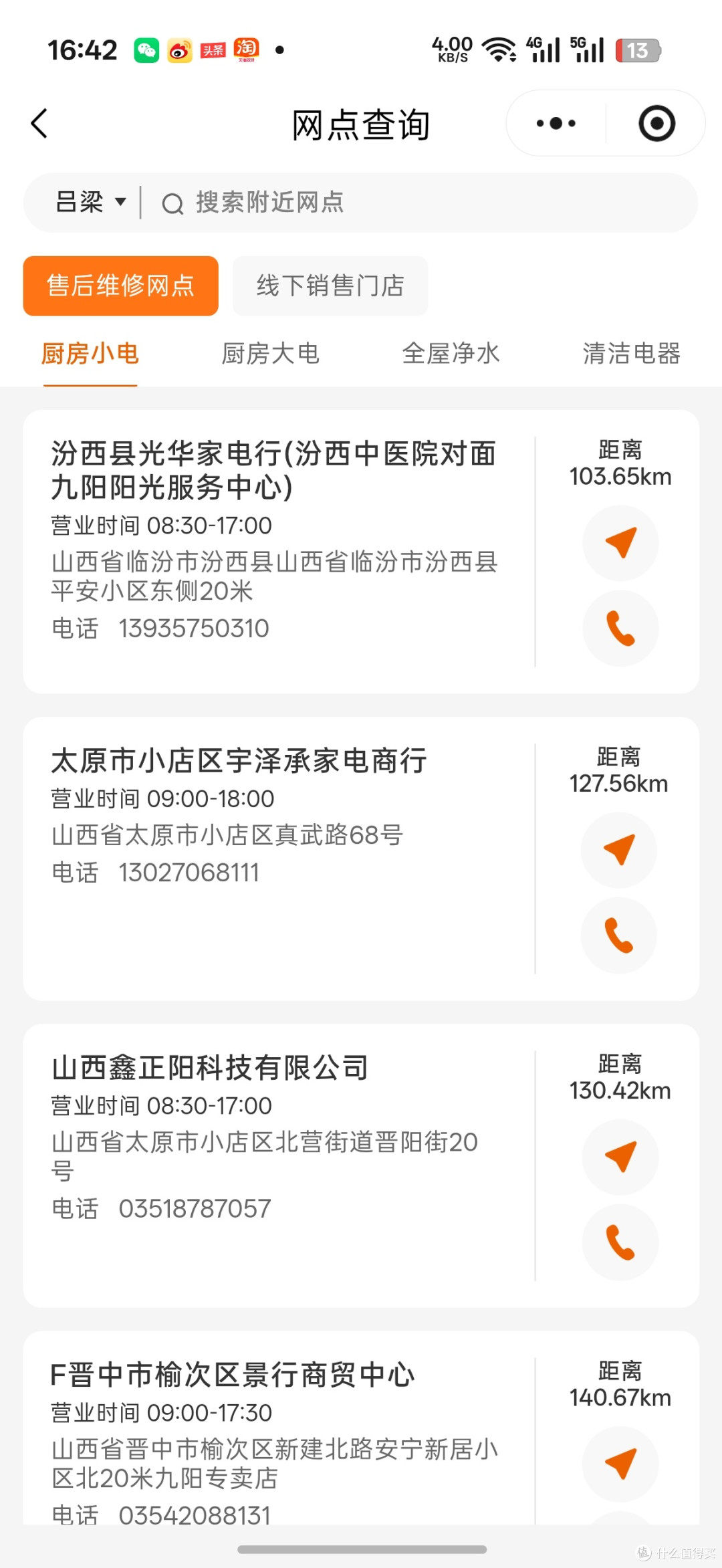 过保就坏，维修不便：这个品牌的空气炸锅大家要避雷