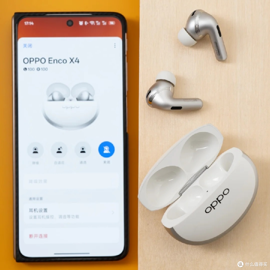 从 X1 用到 X4 的老用户说句实话:Enco X4 终于有旗舰样了