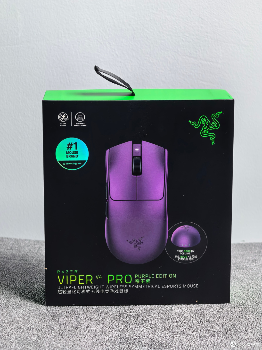 冠军同款“紫”定行!雷蛇毒蝰 V4 Pro专业版帝王紫首发评测