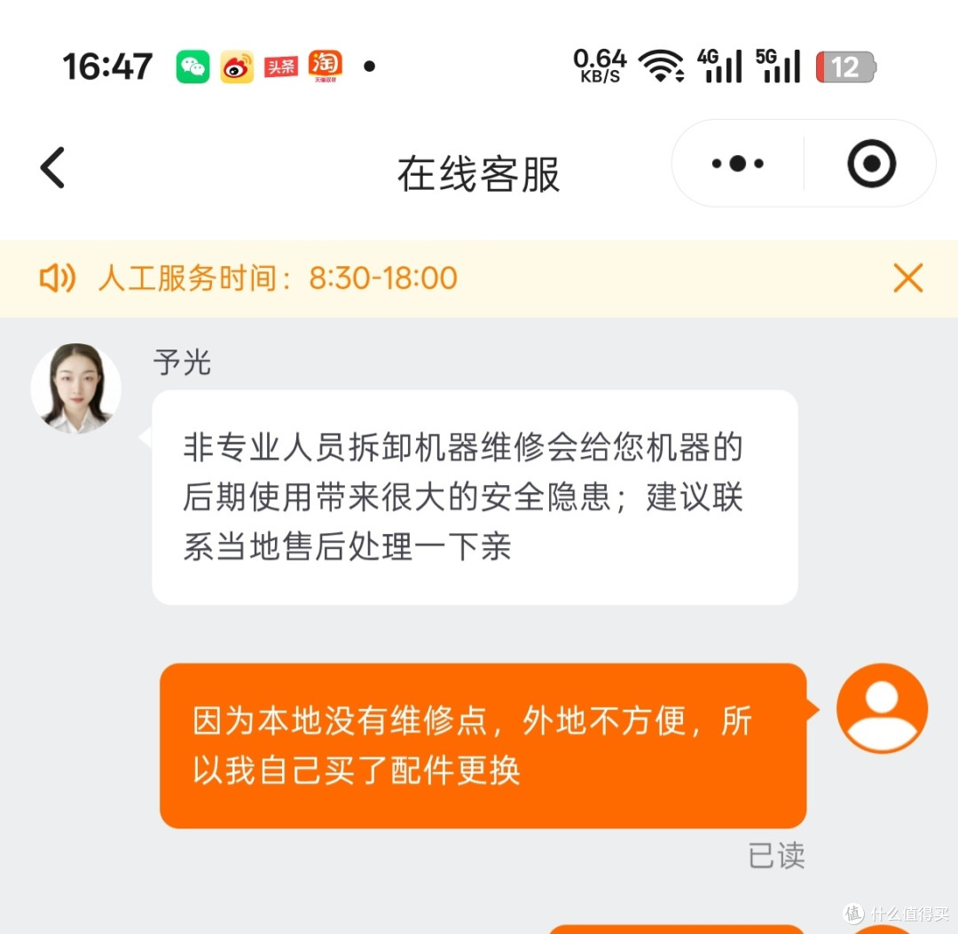 过保就坏，维修不便：这个品牌的空气炸锅大家要避雷