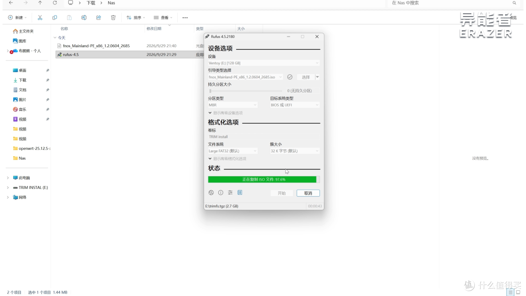 受够网盘限速？异能者 S100 低成本自建家用 NAS