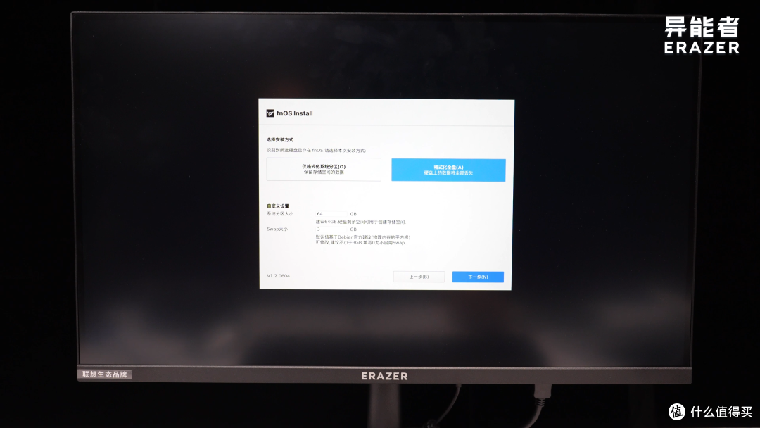 受够网盘限速？异能者 S100 低成本自建家用 NAS