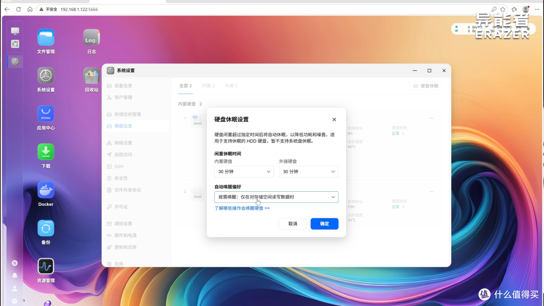 受够网盘限速？异能者 S100 低成本自建家用 NAS
