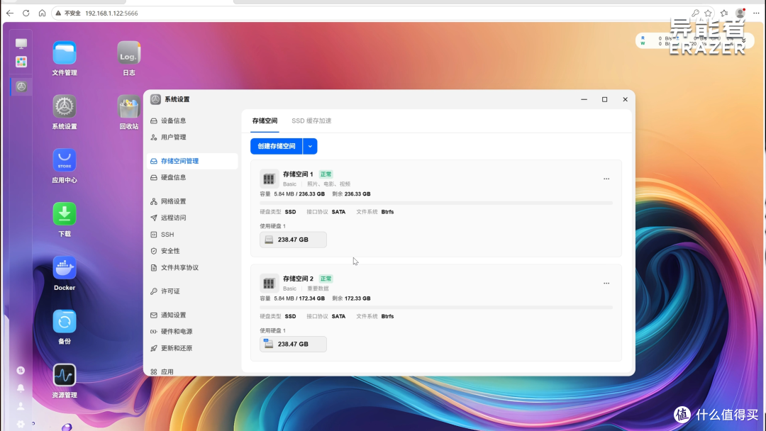 受够网盘限速？异能者 S100 低成本自建家用 NAS