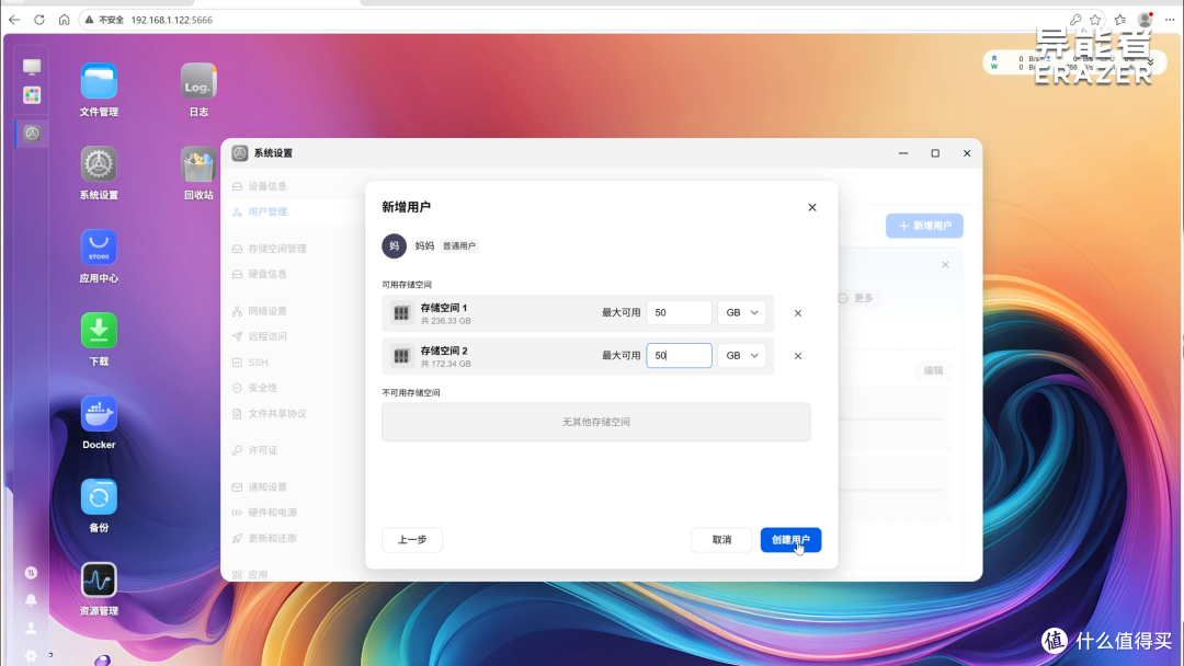 受够网盘限速？异能者 S100 低成本自建家用 NAS