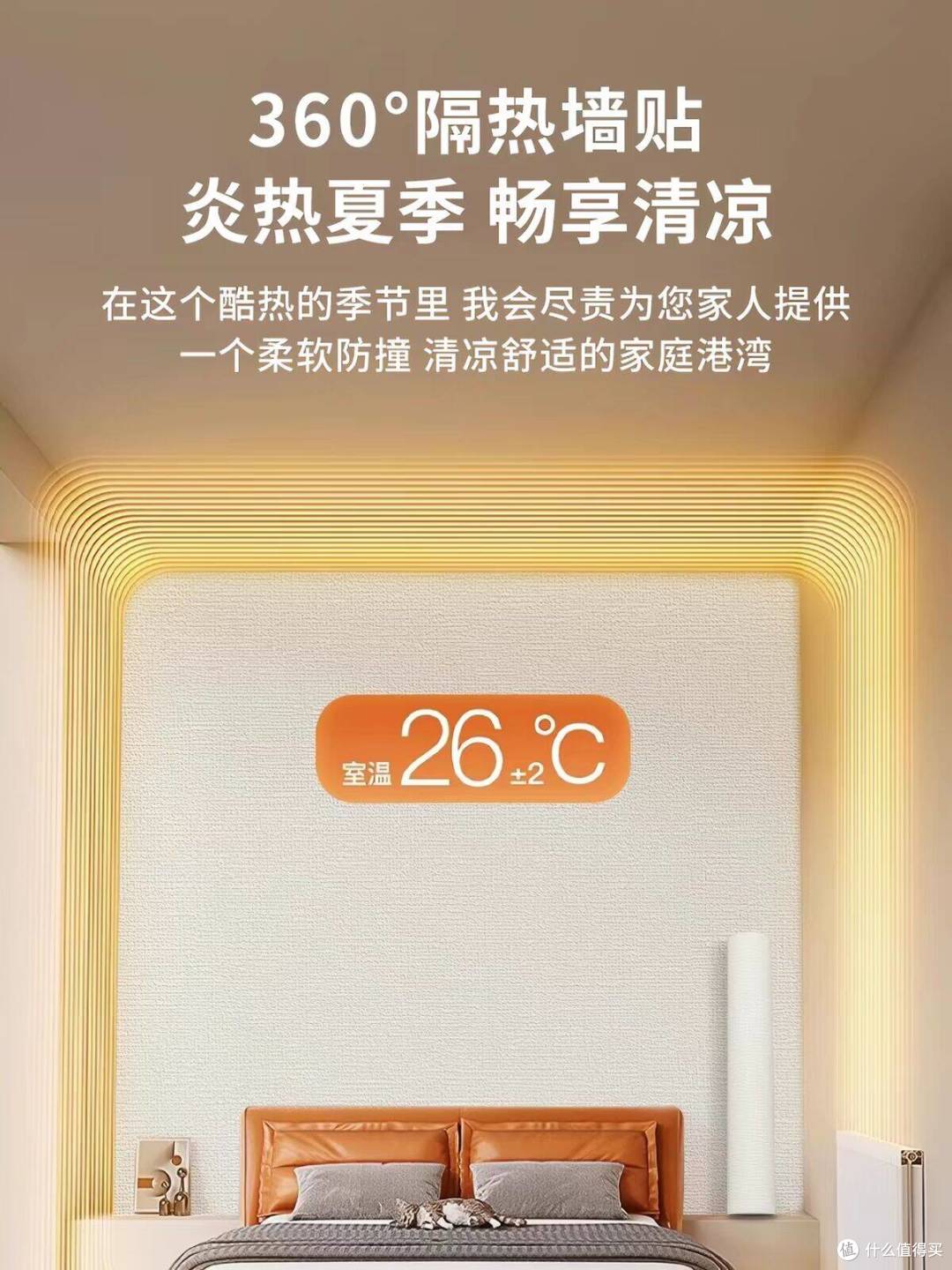 低成本墙面改造神器✨超厚 3D 立体防撞软包墙贴