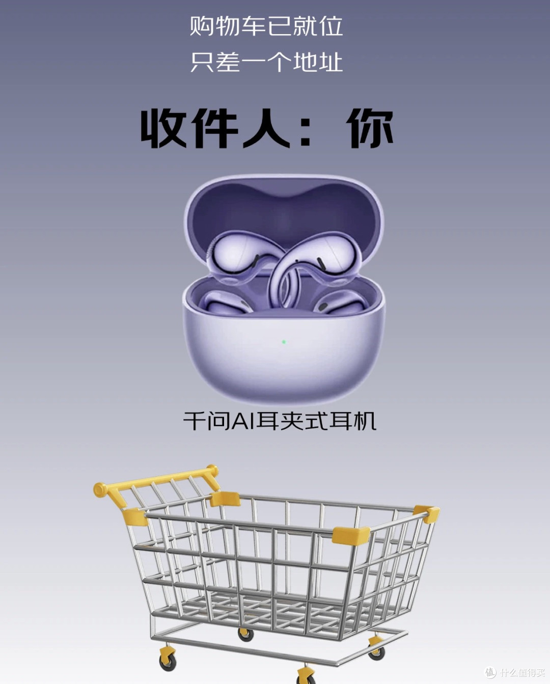千问AI耳夹耳机翻译听记实测