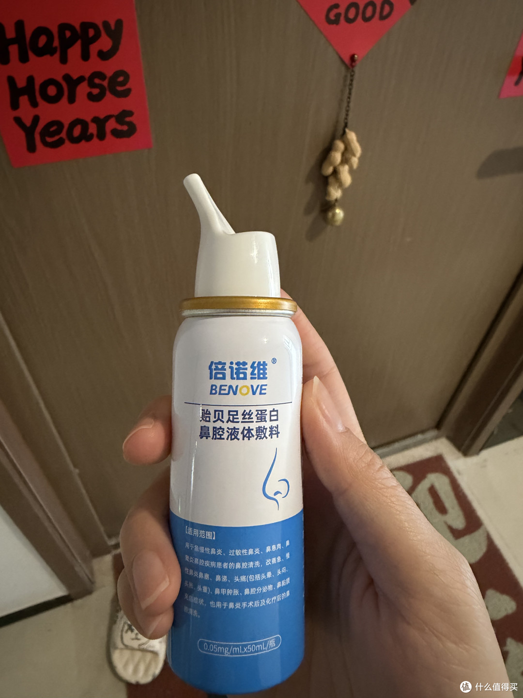 一直在用的鼻喷，倍诺维鼻喷剂