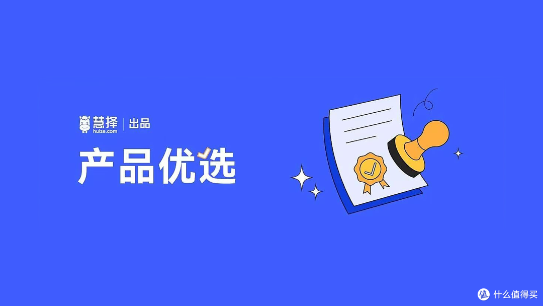 免责地区意外险怎么选?慧择网全面测评拾光守护/大护甲7号等三款