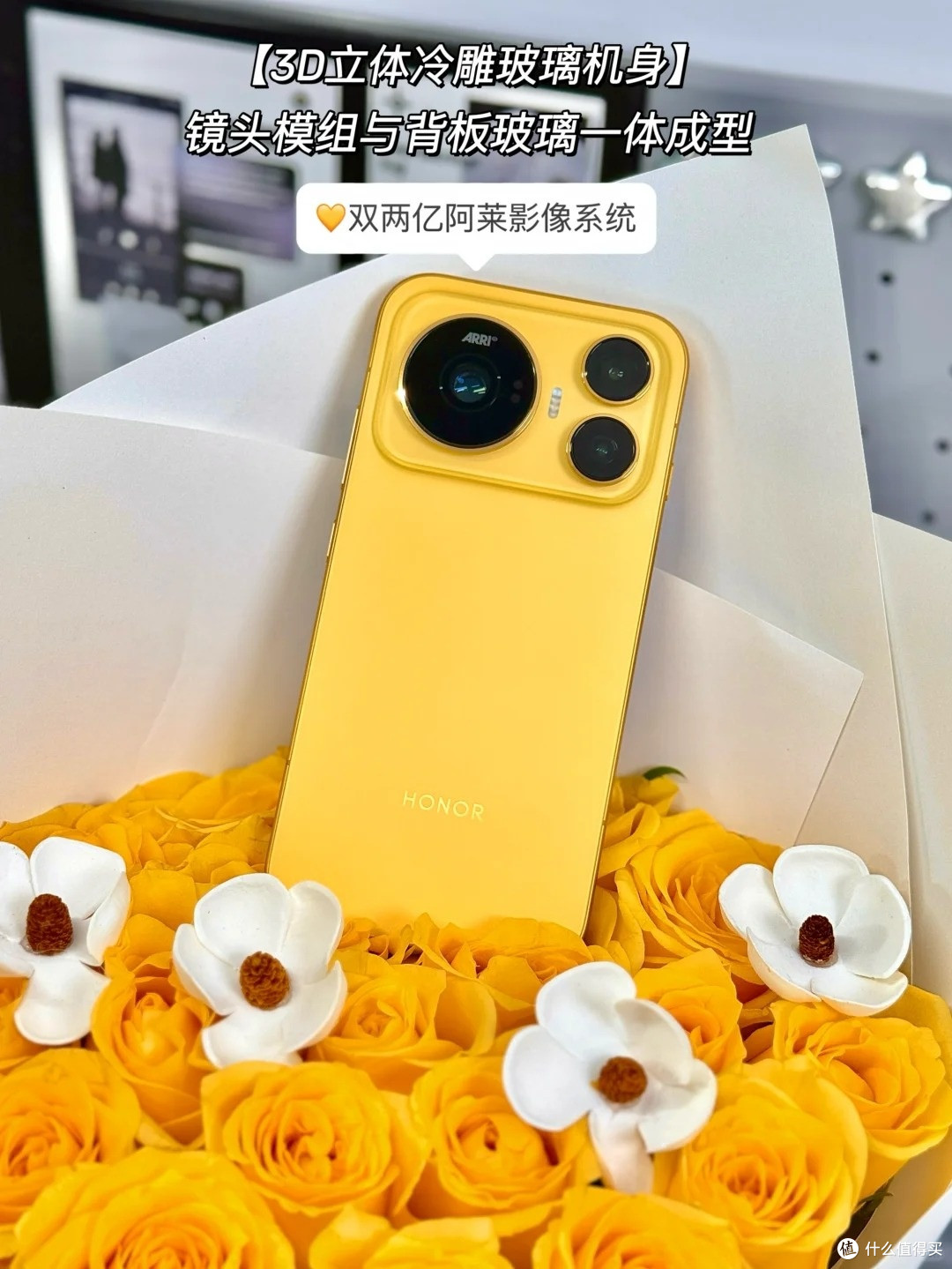 旗舰机黑白灰?荣耀 Magic9 爆米黄开箱:这配色真的一眼心动