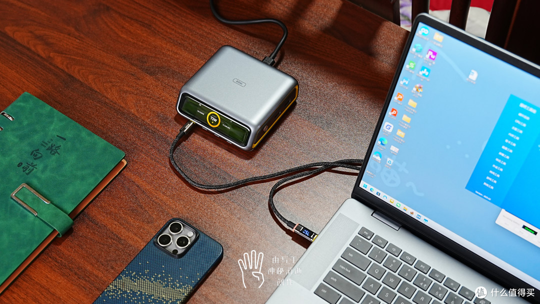 全能快充中枢-奥海280W PD3.2智能桌面充，解决所有设备充电问题