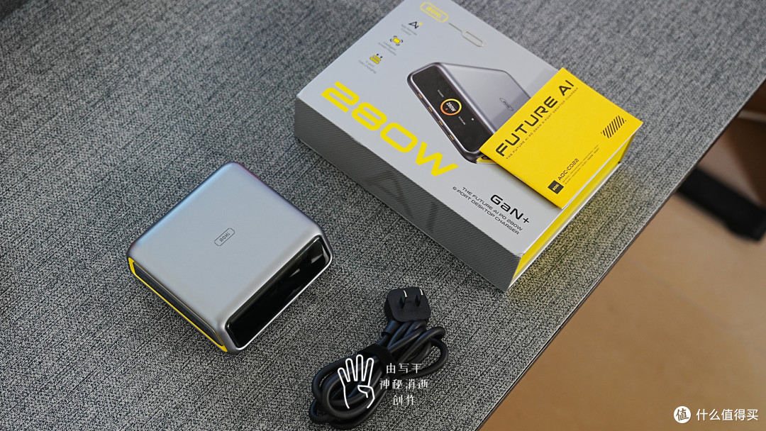 全能快充中枢-奥海280W PD3.2智能桌面充，解决所有设备充电问题