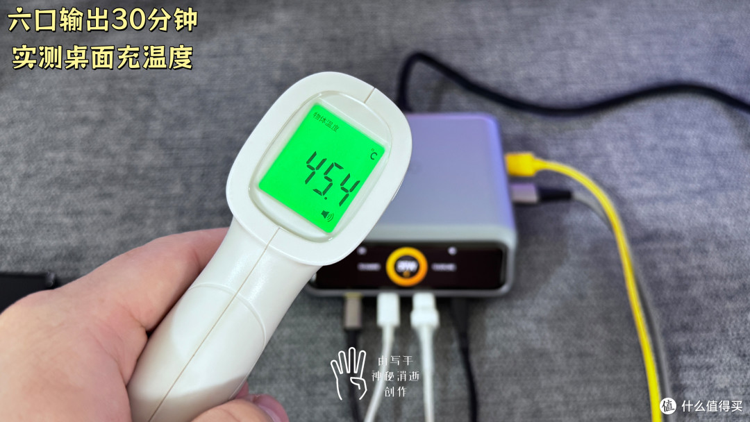 全能快充中枢-奥海280W PD3.2智能桌面充，解决所有设备充电问题