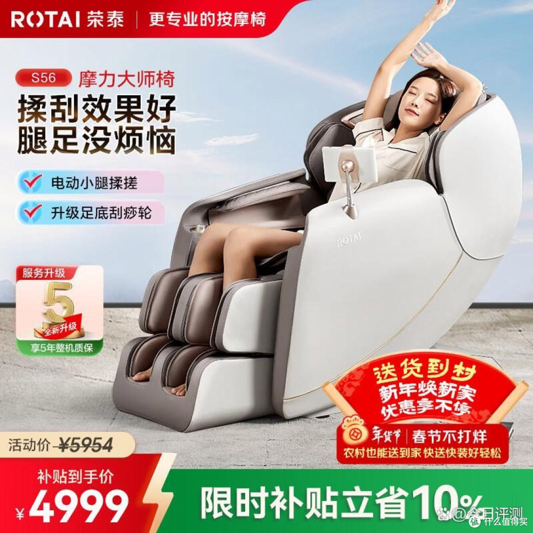 送爸妈按摩椅怎么选?实测4款后,这款四千档的最稳妥
