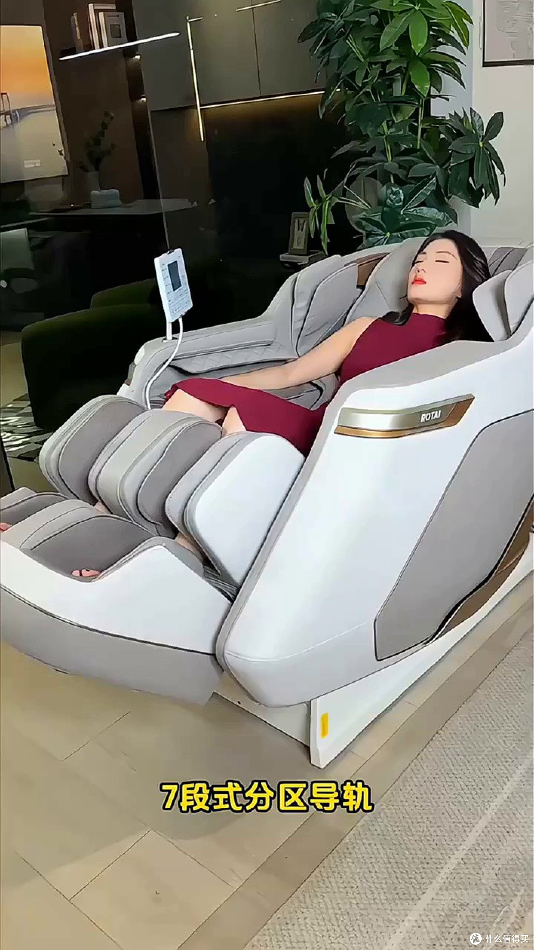 送爸妈按摩椅怎么选?实测4款后,这款四千档的最稳妥